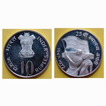 1972-25TH ANNIVERSARY OF INDEPENDENCE Rs.10 SILVER PROOF COIN