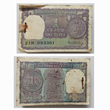 1 Rupee Governor I.G Patel  Inset B 1969 USED