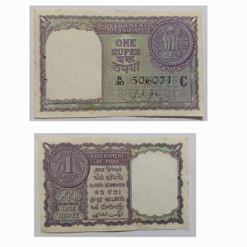 1 Rupee Finance Secretary L.K.Jha Inset C 1957 Used
