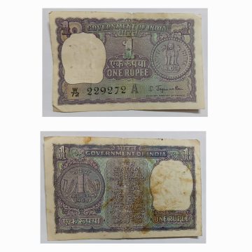 1 Rupee Governor S.Jagannathan Inset A 1968 USED Slightly stained