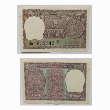 1 Rupee Governor R N Malhotra Inset B 1980 UNC