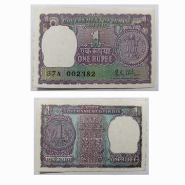 1 Rupee Governor R N Malhotra Inset B 1980 UNC