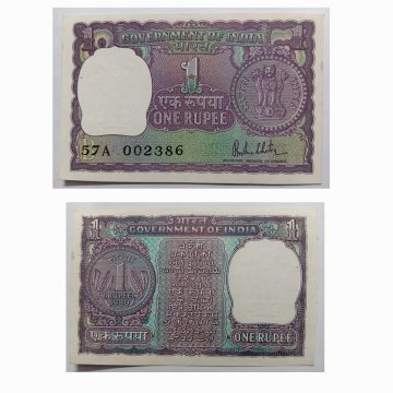 1 Rupee Governor R N Malhotra Inset B 1980 UNC