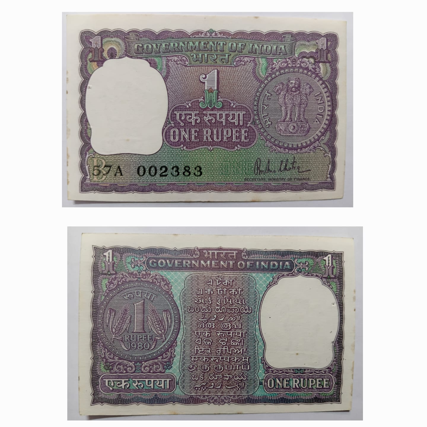 1 Rupee Governor R N Malhotra Inset B 1980 USED