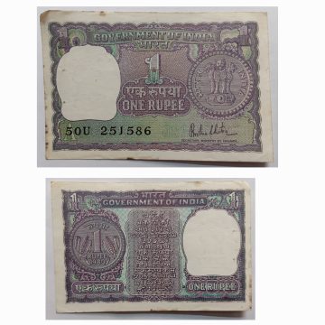 1 Rupee Governor S Venkitaramanan Plain Inset 1985 UNC