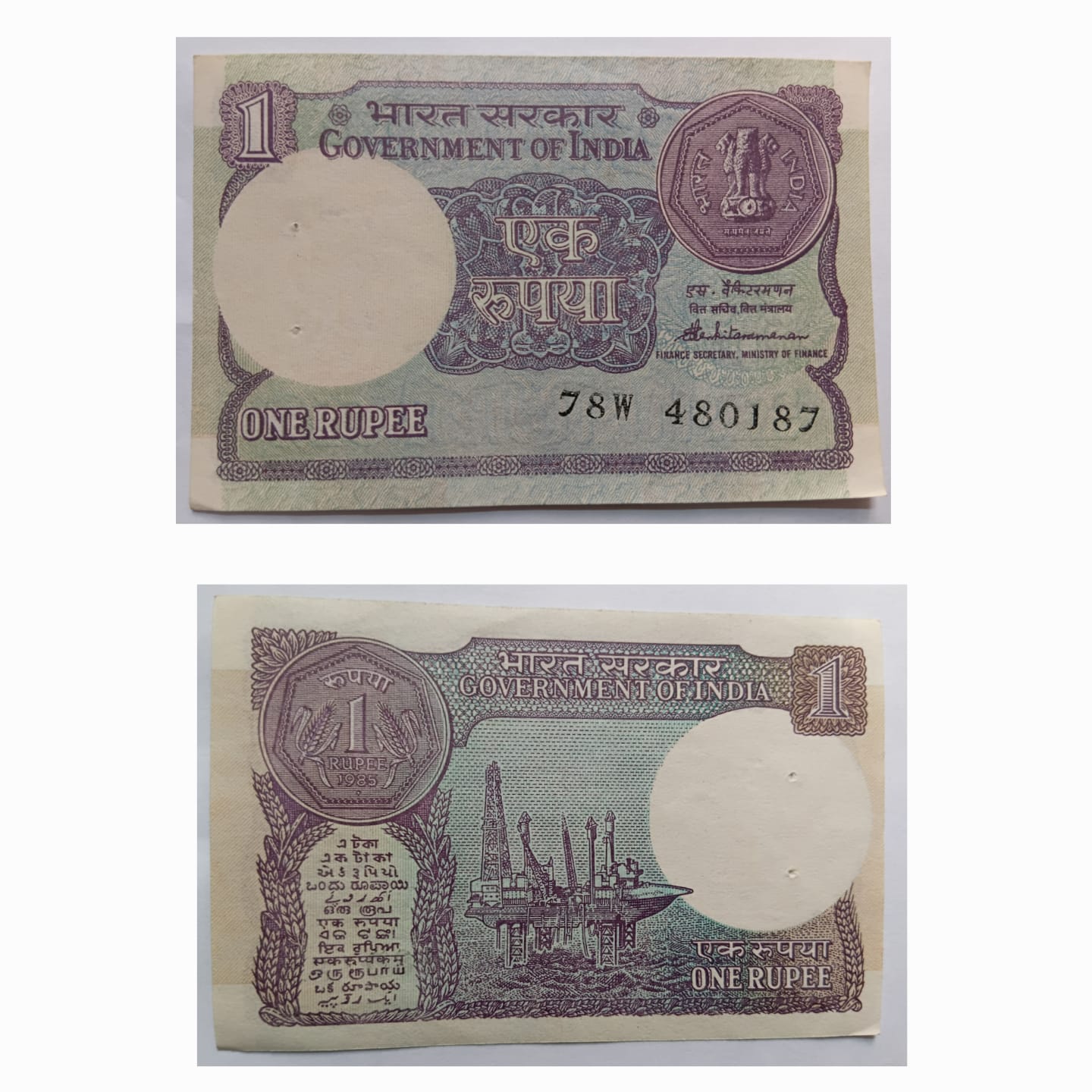 1 Rupee Finance Secretary Montek Singh Ahluwalia Inset B 1992 UNC