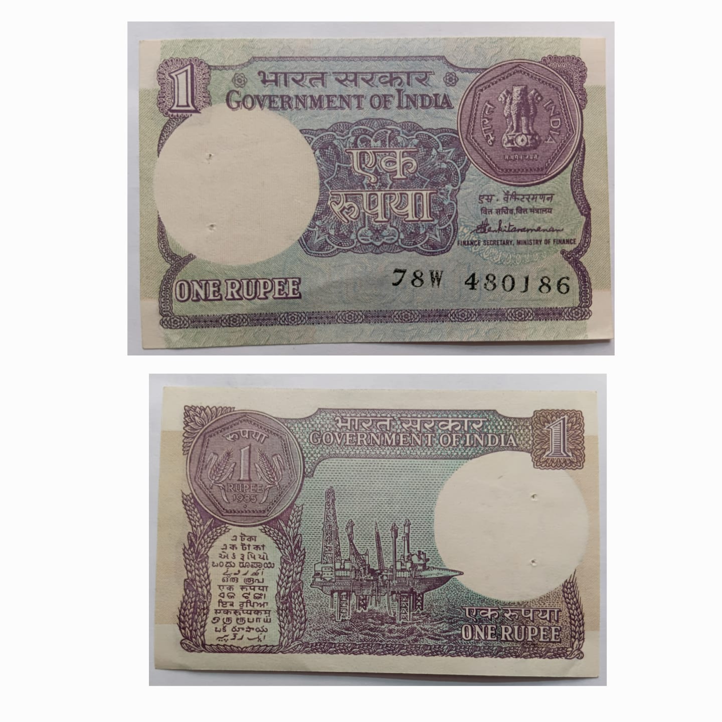 2 Rupees note Governor I.G.PATEL Inset C USED
