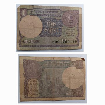 2 Rupees Governor Dr Manmohan Singh Plain Inset 1984 UNC
