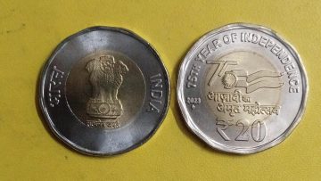 20 RUPEES AZADI KA AMRIT MAHOTSAV 2023 UNC COIN