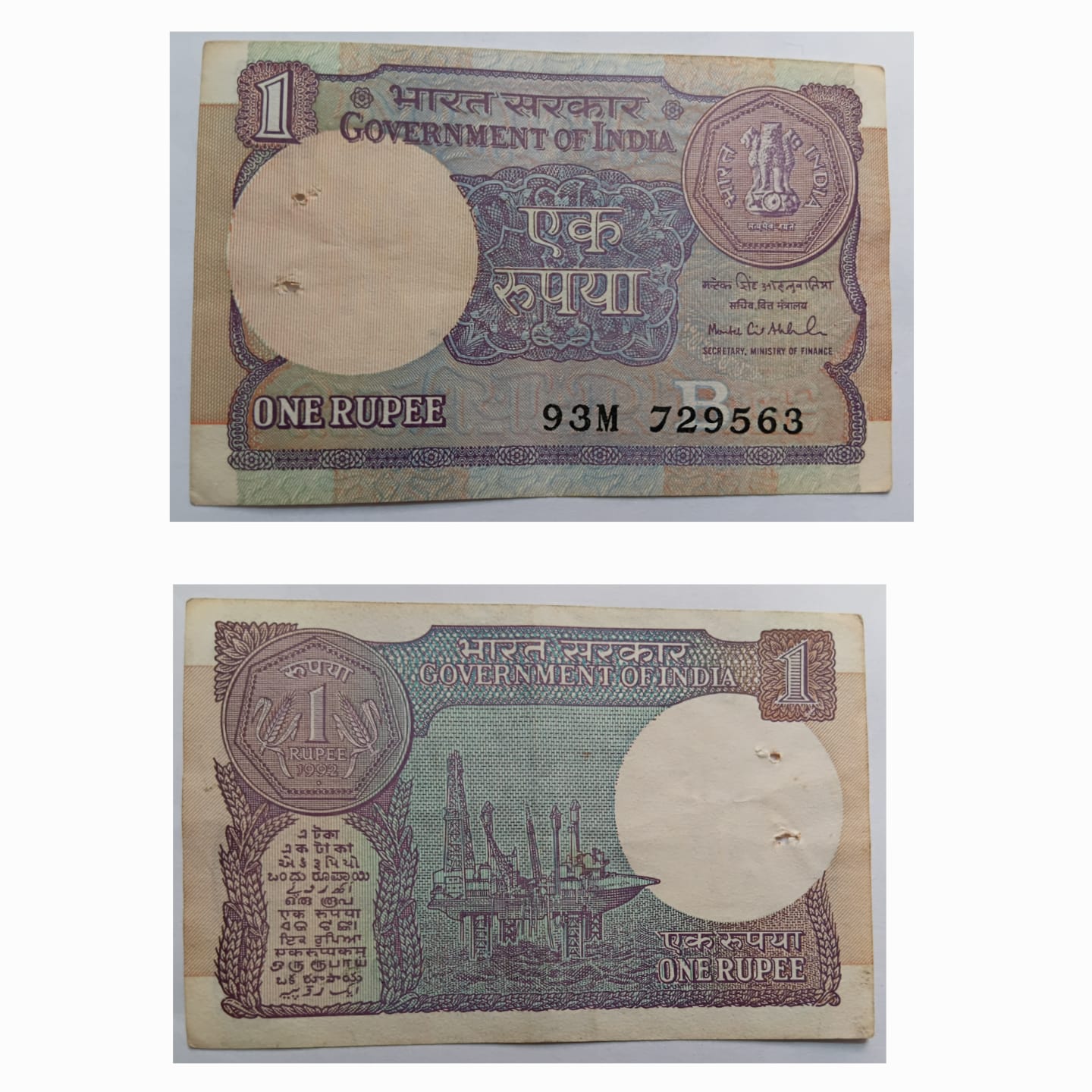 2 Rupees Governor Dr Manmohan Singh Plain Inset 1984 UNC