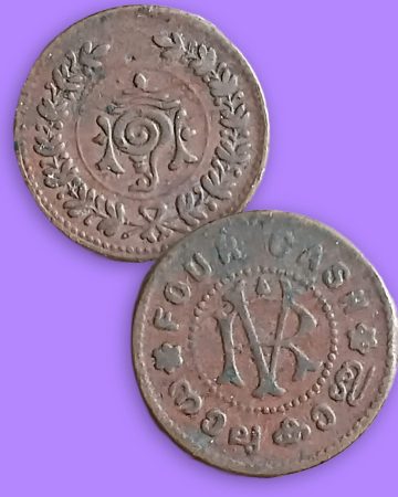 PRINCELY STATE OF TRAVANCORE 4 CASH USED COIN