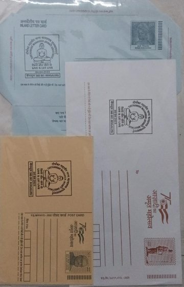 Tirthankar Mahaveer Jayanti Greetings (Bengaluru) Special cancellation on Postal stationary Envelope Inland letter & Postcard Released on 04-04-2023