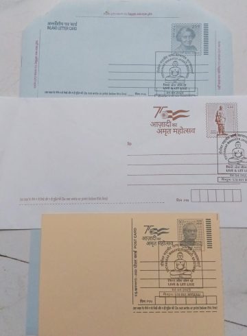 Tirthankar Mahaveer Jayanti Greetings (Mysuru) Special cancellation on Postal stationary Envelope Inland letter & Postcard Released on 04-04-2023