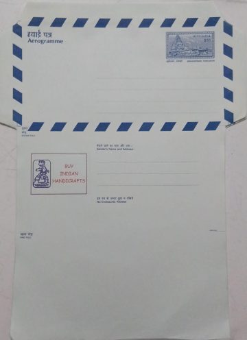 INDIA AEROGRAMME-Brihadeswar Temple,Thanjavur (2001) 8.50paise