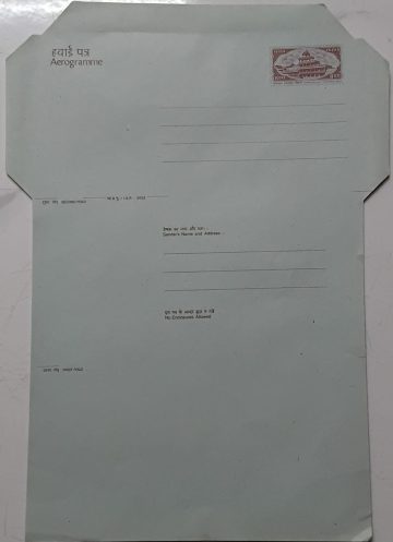 INDIA AEROGRAMME-Panchamahal Fatepur Sikri (2002) 850P Stamp