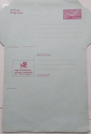 INDIA AEROGRAMME SWAN-Avi-oil With Advertisement (2001)