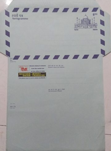 INDIA AEROGRAMME-Taj Mahal (2002) 8.50paise