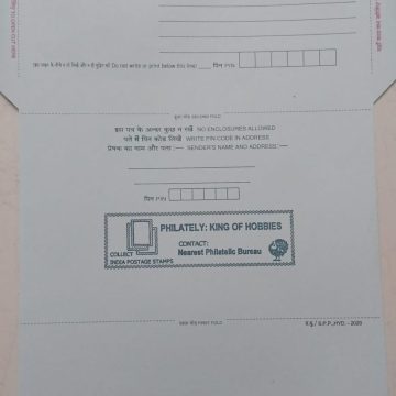 PHILATELY: King Of Hobbies  (Chennai) Special cancellation on Postal stationary Inland letter Released on 23-02-2023