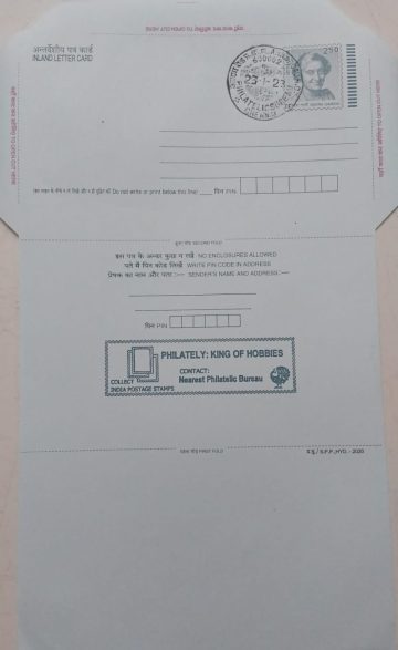 PHILATELY: King Of Hobbies  (Chennai) Special cancellation on Postal stationary Inland letter Released on 23-02-2023