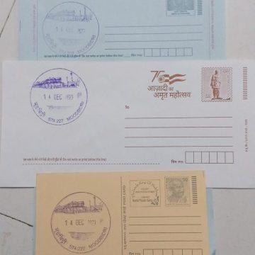 Azadi Ka Amrit Mahotsav (Moodbidri) Special cancellation on Postal stationary Envelope cover,Inland Letter & post card Released on 14-12-2023