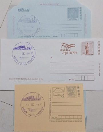Azadi Ka Amrit Mahotsav Moodbidri Special cancellation on Postal stationary Envelope cover, Inland Letter & post card Released on 14 12 2023
