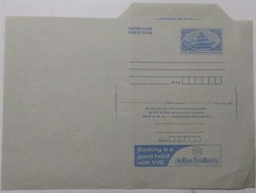 Inland Letter Card- The Karur Vysya Bank LTD (2002)