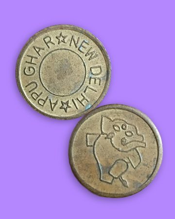 APPU GHAR -INDIA'S FIRST AMUSEMENT PARK TOKEN