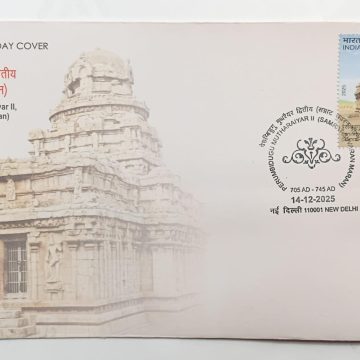 First Day Cover 14 December'25 Perumbidugu Mutharaiyar ll, (Samrat Suvaran Maran) (FDC-2025)