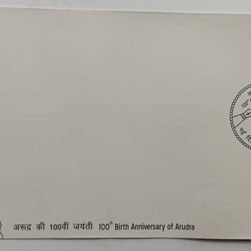 First Day Cover 16 December'25 100th Birth Anniversary of Arudra (FDC-2025)