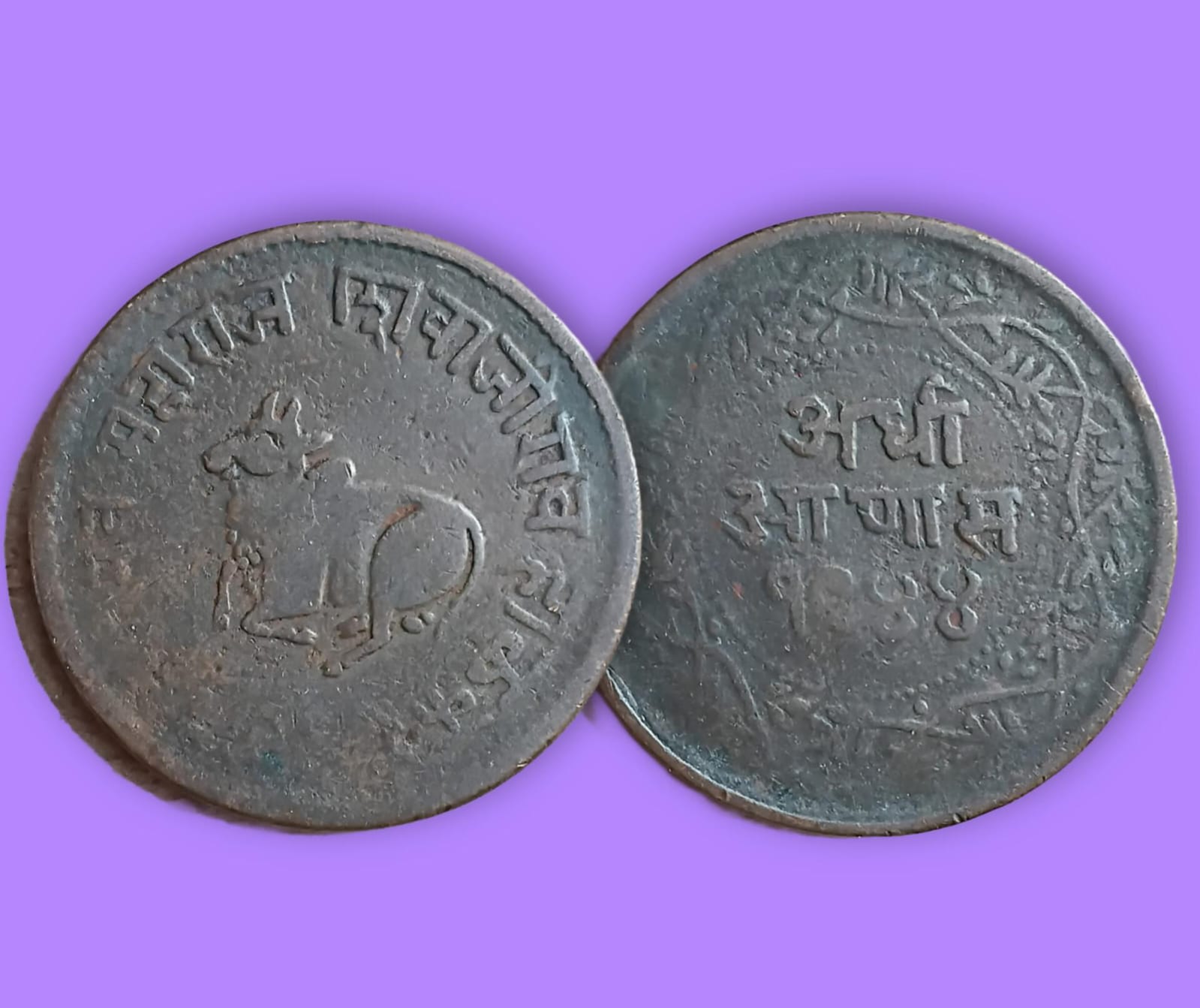 PRINCELY STATE INDORE- 1/2 ANNA COPPER COIN