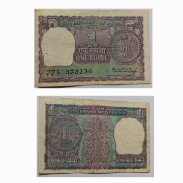 1 Rupee Governor R N Malhotra Inset B 1980 USED