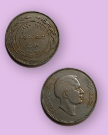 JORDAN 50 FILLS 1970 (used)