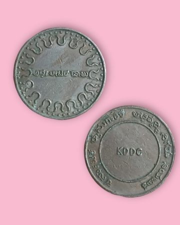 INDIAN TAMIL COMPANY (KDDC) TOKEN