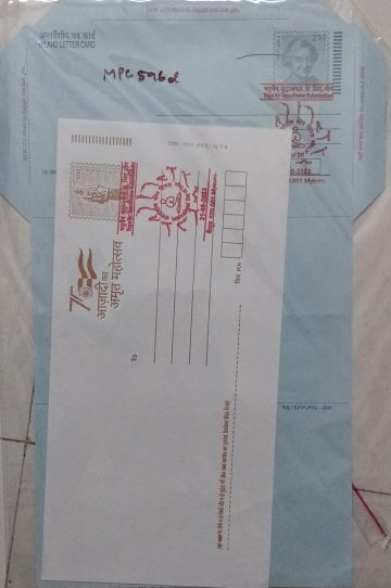 International Day OF Yoga (Mysuru) Special cancellation on Postal stationary Envelope & Inland letter Released on 21-06-2023