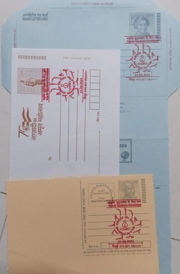 International Day OF Yoga (Mysuru) Special cancellation on Postal stationary Envelope Inland letter & Postcard Released on 21-06-2023