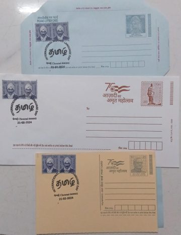 International Mother Language Day (Chennai) Special cancellation on Postal stationary Inland letter & Postcard Released on 21-02-2024