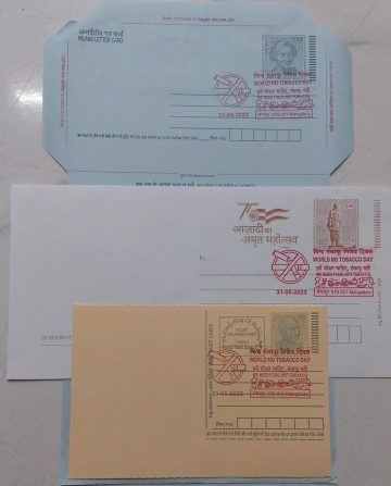 World No Tobacco Day  (Mangaluru) Special cancellation on Postal stationary  Inland letter  Released on 31-05-2023
