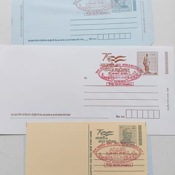 World Bicycle Day (Bengaluru) Special cancellation on Postal stationary Envelope Inland letter & Postcard Released on 03-06-2023