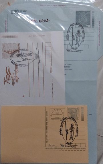 International Museum Day (Mysuru) Special cancellation on Postal stationary Envelope & Inland letter Released on 18-05-2023