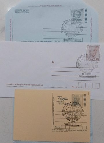 World Heritage Day (Mangaluru) Special cancellation on Postal stationary Envelope Inland letter & Postcard Released on 18-04-2023