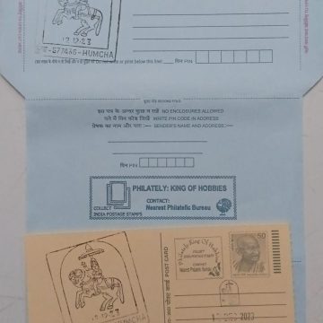 PHILATELY: King Of Hobbies  (Humcha) Special cancellation on Inland letter & Post Card Released on 12-12-2023