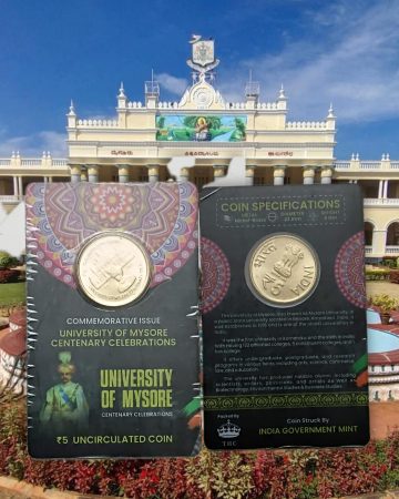 University Of Mysore Centenary Celebration ATM card Rs.5 Pvt Pack