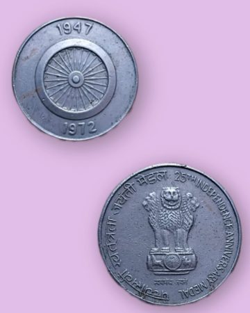 25th Anniversary of Independence Anniversary Medal 1947-1972
