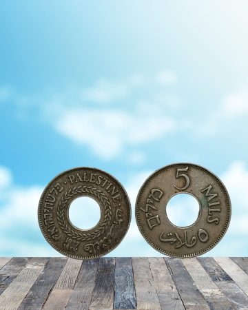 PALESTINE 5Mils Coin 1927 (used)