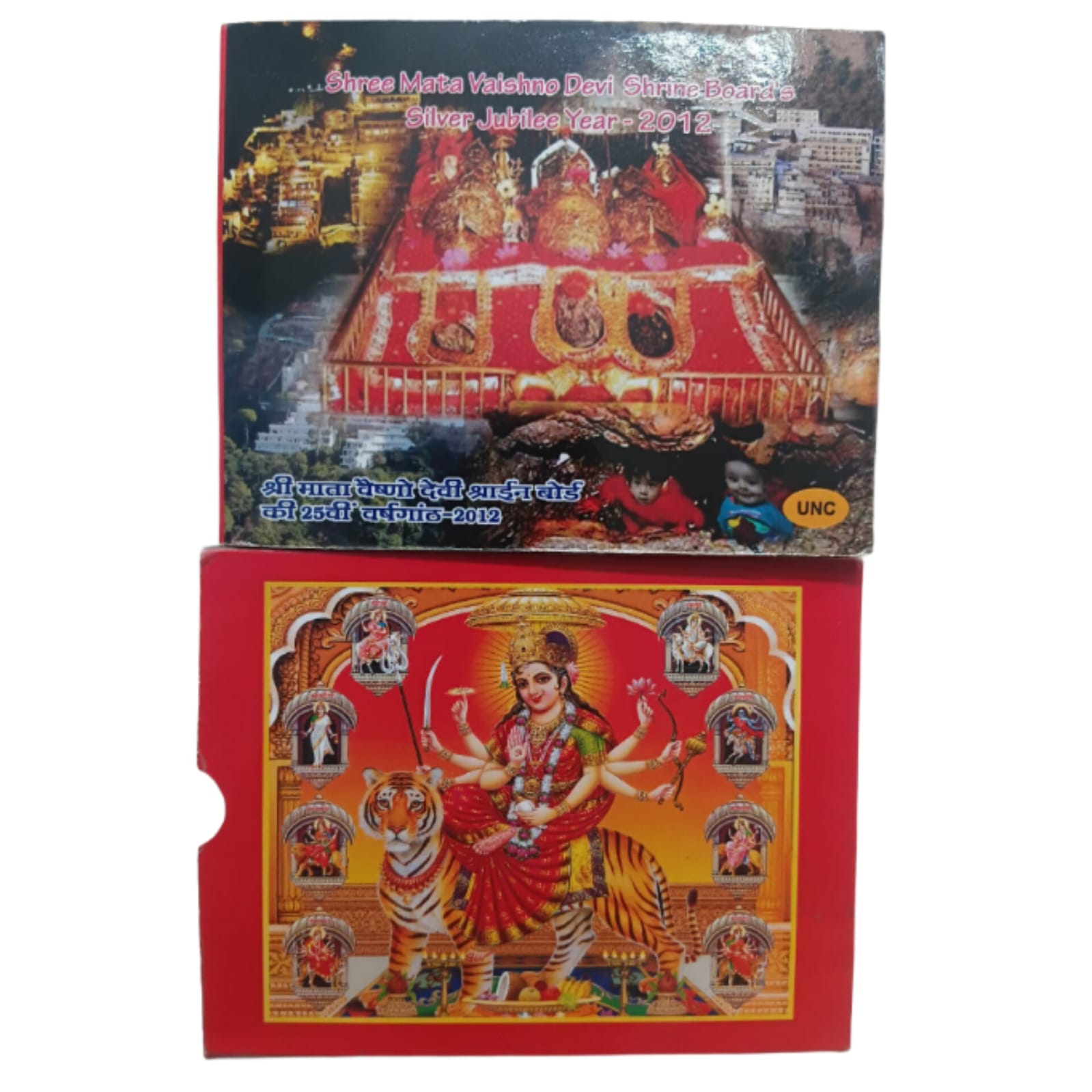 SHRI MATA VAISHNO DEVI SHRINE BOARD SILVER JUBLIEE YEAR- 2012 UNC SET (PVT PACK)