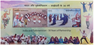 India Turkmenistan Joint Issue Rs 50 (PMS)