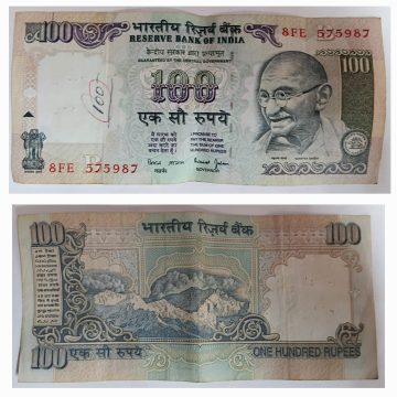 100 Rupees Governor Dr Bimal Jalan Inset B (1997-2003) Used