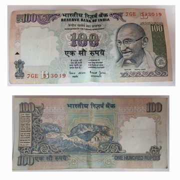 100 Rupees Governor Dr Bimal Jalan Inset B (1997-2003) Used