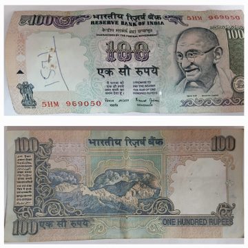 100 Rupees Governor Dr Bimal Jalan Plain Inset (1997-2003) Used