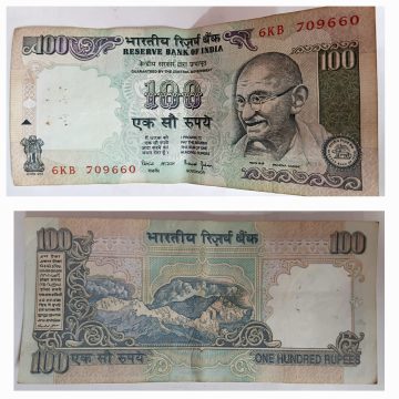 100 Rupees Governor Dr Bimal Jalan Plain Inset  (1997-2003) Used